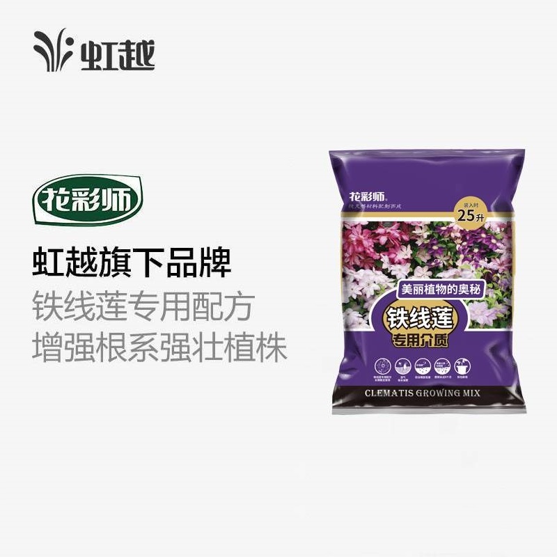 花彩师铁线莲专用介质 25L